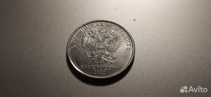 Современные монеты. Брак