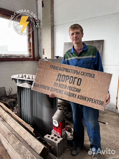 Трансформаторы бу. Трансформатор тмг