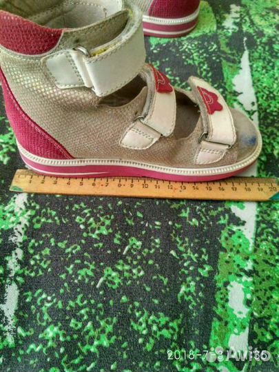 Ортопедические сандалии Ortuzzi