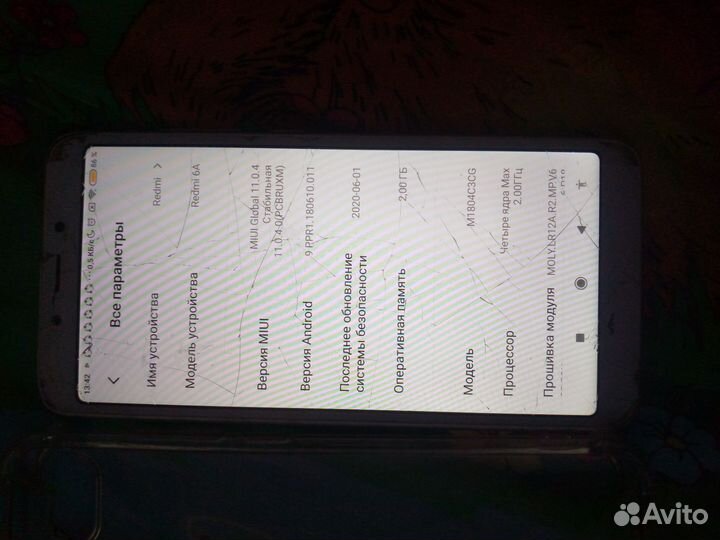 Xiaomi Redmi 6A, 2/32 ГБ