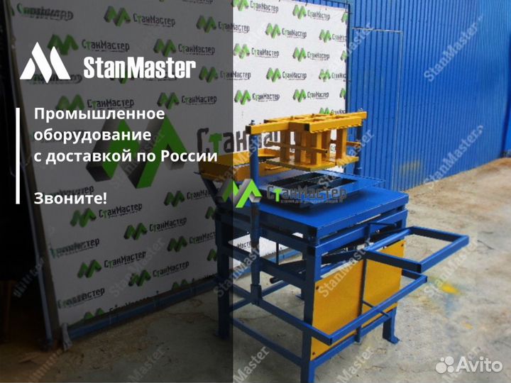 Станки для производства брусчатки