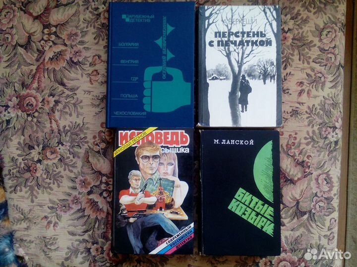 Классика детектива