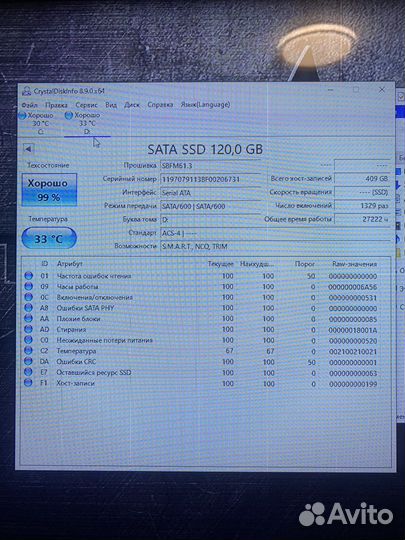 Ssd 120 gb (3шт)