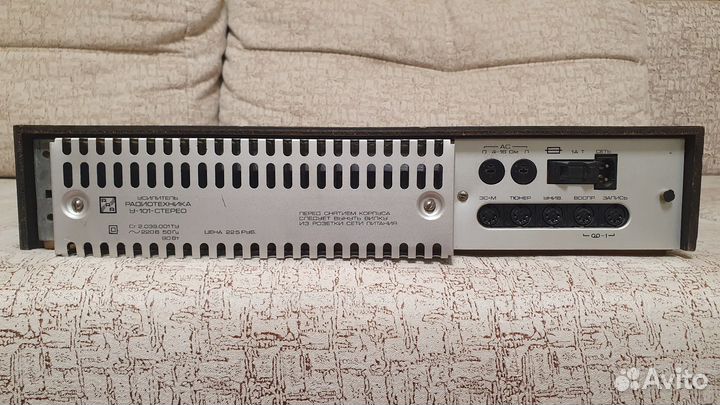 Усилитель радиотехника У - 101 - стерео