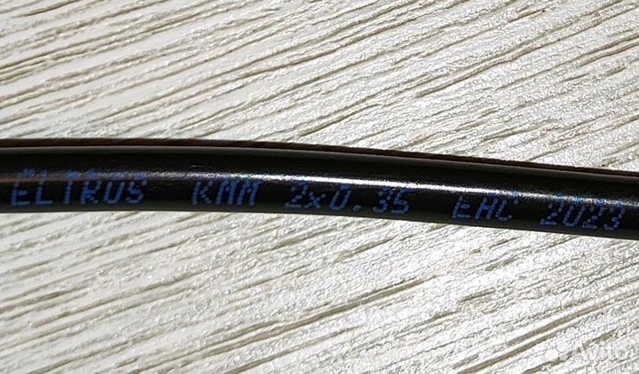 Акустические провода