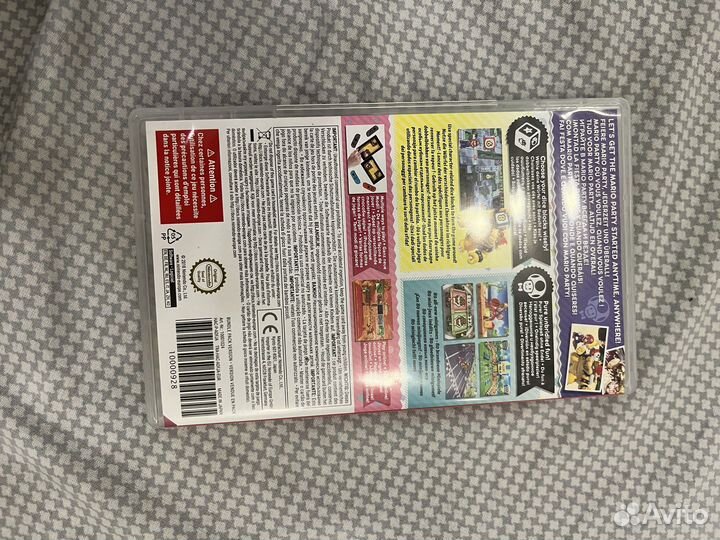 Мароио пати