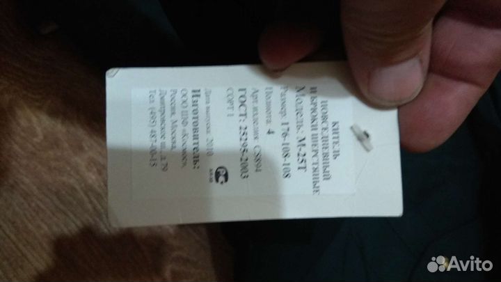 Военная форма таможенная