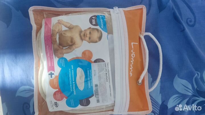 Подушка ортопедическая