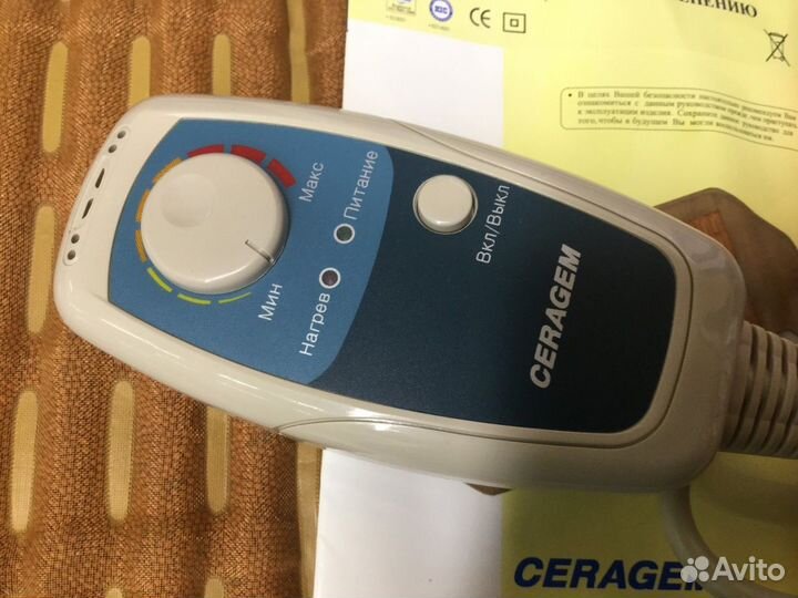 Матрас электрический тепловой Ceragem SLE-0627