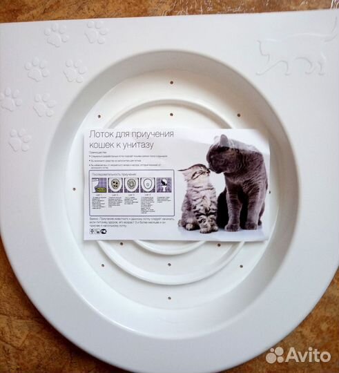 Лоток для приучения кошек к унитазу