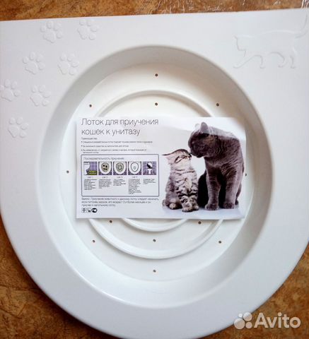 Лоток для приучения кошек к унитазу