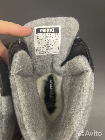 Reima tec frontier 22 размер