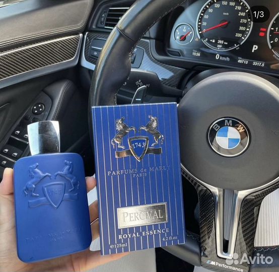 Parfums DE marly percival 125 ml