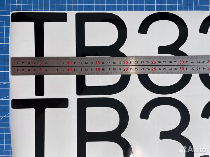 Бортовые номера гимс на катер, лодку пвх,гидроцикл