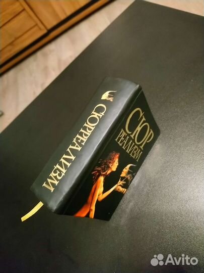 Книга Сюрреализм