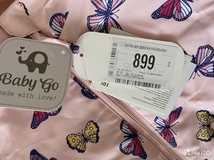 Куртка для девочки