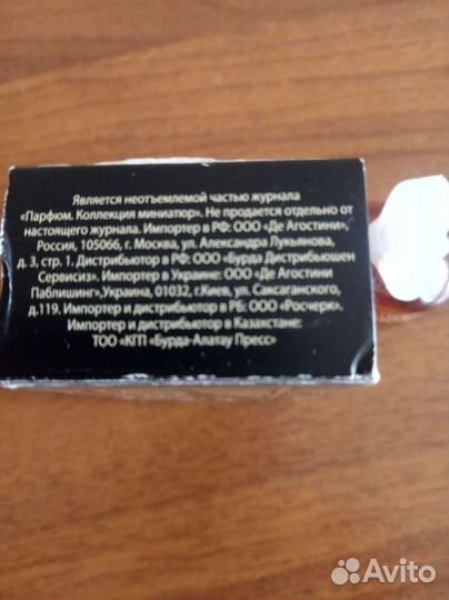 Винтажная туалетная вода Сальвадор Дали 5мл