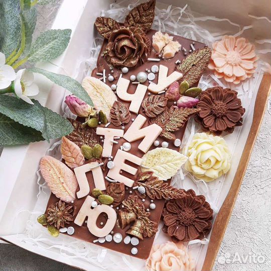 Подарки на 1 сентября