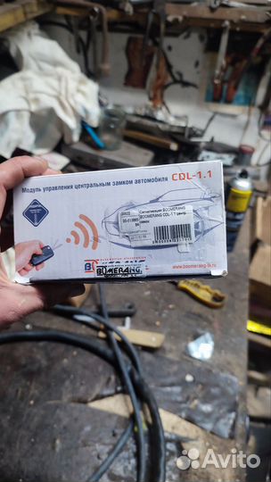 Модуль управления центральным замком автомабиля