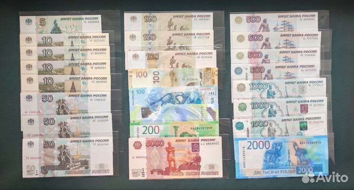 Банкноты России 1997 2001 2004 2010 2017 годов