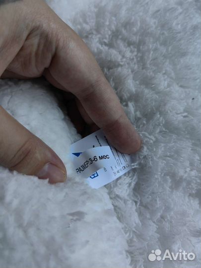 Конверт детский 3-6 месяцев