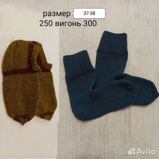 Носки женские из собачьей и овечьей шерсти