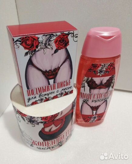 Оригинальный подарок девушке/подруге 8 марта