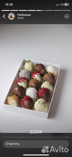 Обучение правильно темперирвать шоколад