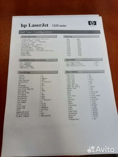 HP laserjet 1320