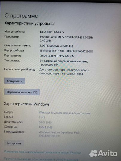 Ноутбук asus R540UB-DM1767T