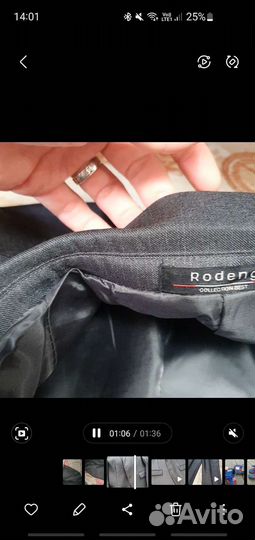 Школьный костюм