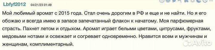 Духи унисекс Tom Ford Fleur De Portofino 100мл