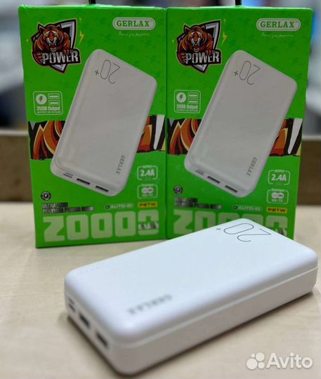 Power bank