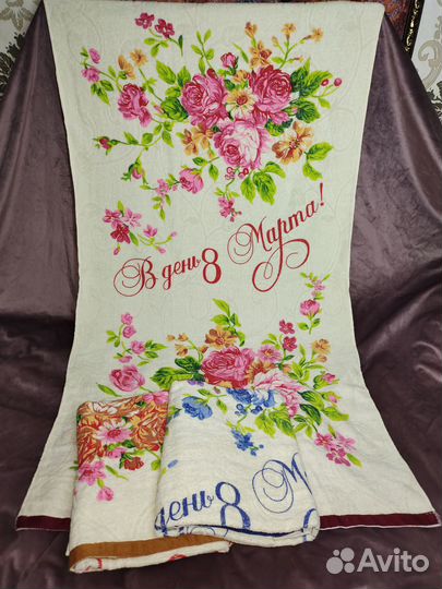 Полотенчики