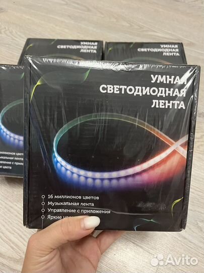 Светодиодная лента с rgb и пультом