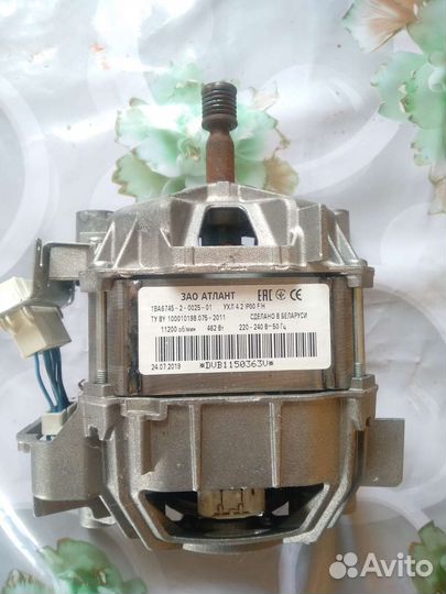 Двигататель стиральной машины