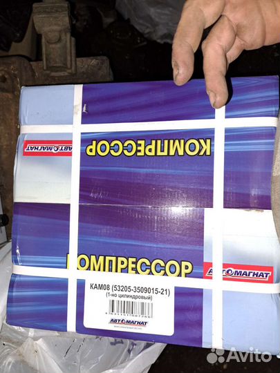 Компрессор камаз