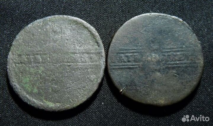 Клады и кладовые монеты из меди и серебра