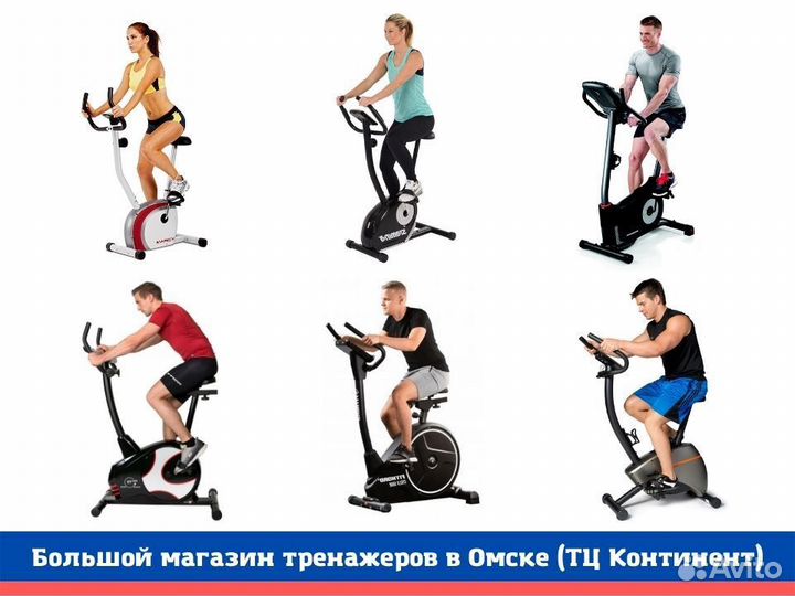 Велотренажер магнитный