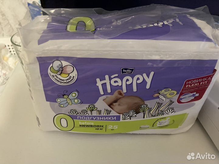 Подгузники