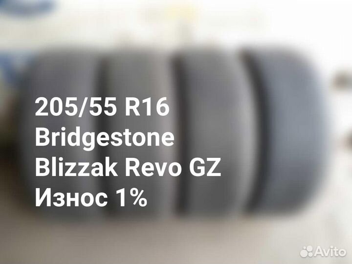 Bridgestone Blizzak Revo GZ 205/55 R16 91S