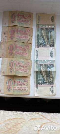 Юбилейные монеты СССР