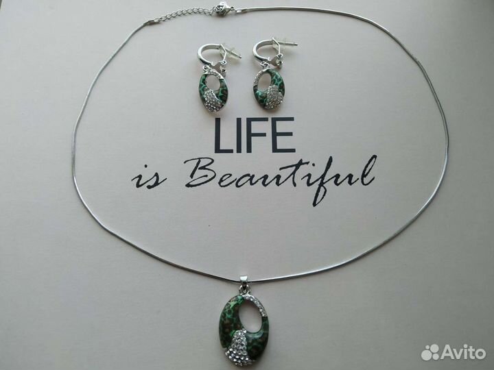 Комплект бижутерия