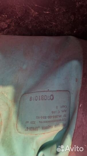 Надувная лодка пвх бу