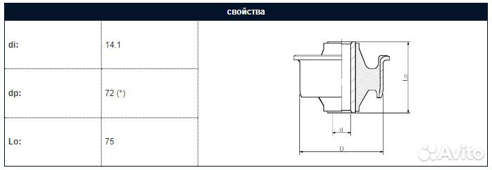 Сайлентблок переднего рычага подвески Sidem841636