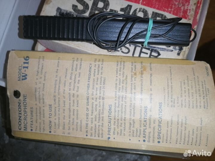 Японский беспроводной микрофон Conion w116, ретро