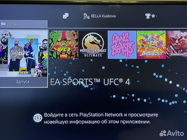 Sony PS4 slim 2T.B.+30игр