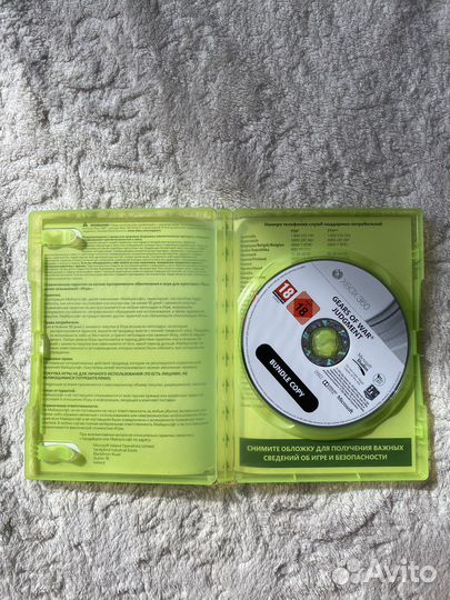 Gears of war Judgment (Xbox 360)