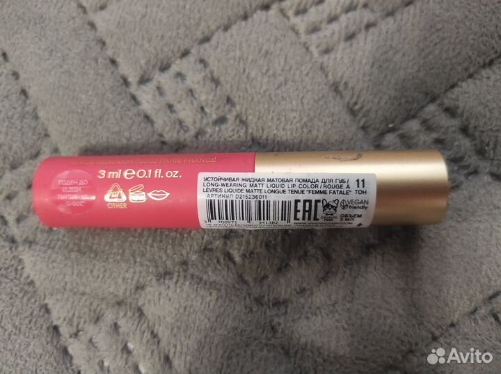 Матовые помады