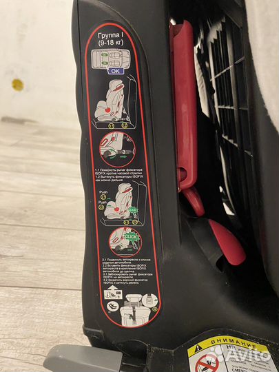 Детское автокресло capella